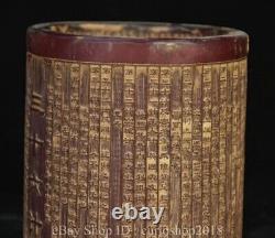 5.6 China Red Amber Carved Dynasty Word Pattern Round Brush Pot Pen Case