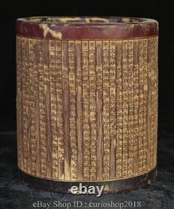5.6 China Red Amber Carved Dynasty Word Pattern Round Brush Pot Pen Case