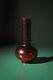 Antique Chinese Qianlong Mark & Period Amber Red Glass Bottle Vase